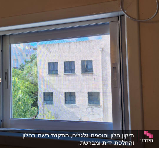 חלון עם תריסים לבנים פתוחים למחצה